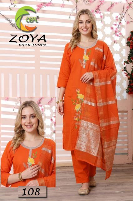 Desi kudi zoya fashion gerua wholesale long straight kurti catalog